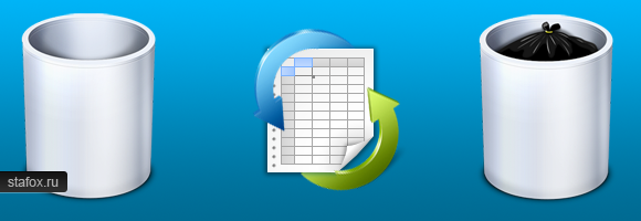Очистка DataGridView